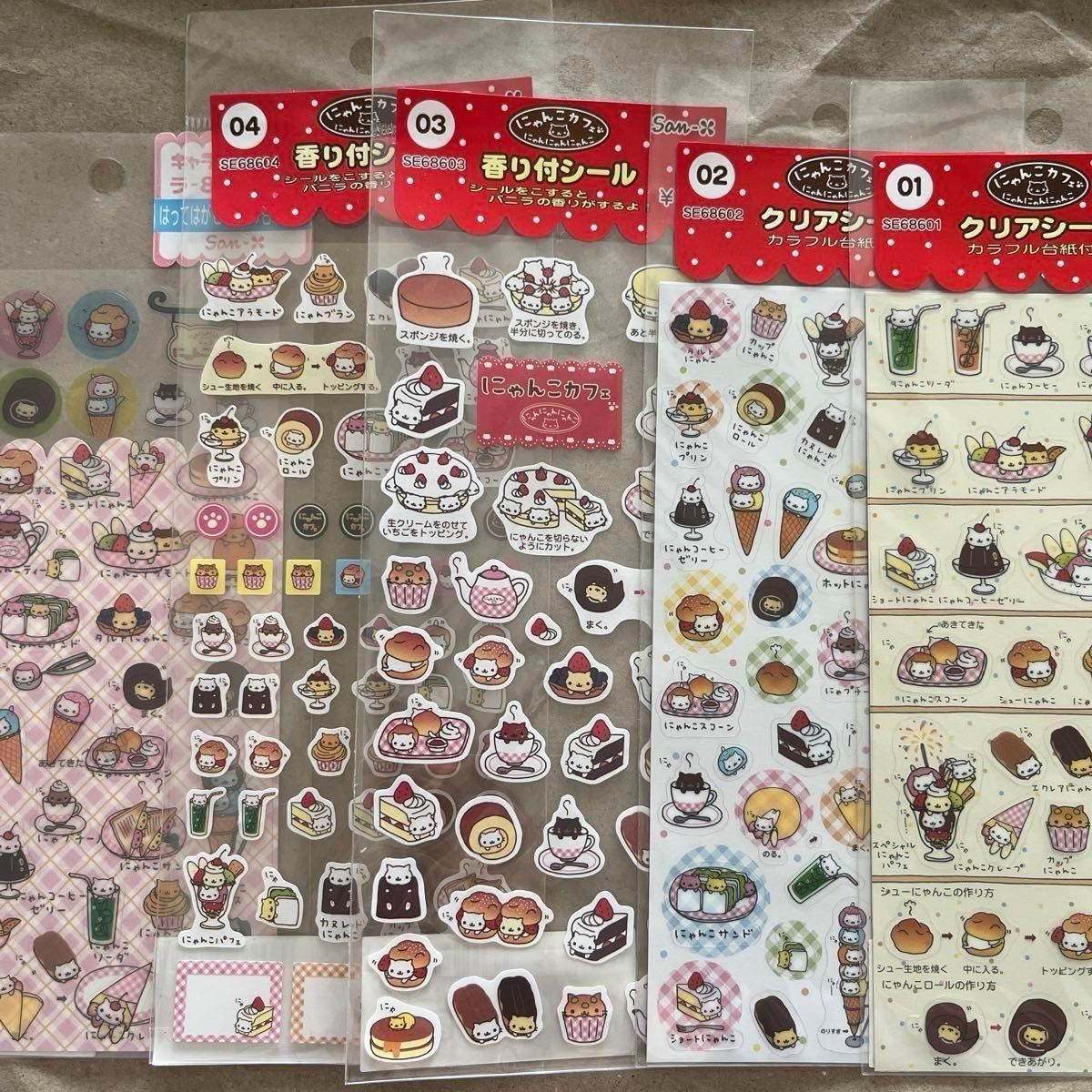 にゃんにゃんにゃんこ ファスナーホルダー 値下げ交渉×ばら売り