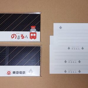 ★東急電鉄「のるるん」メモ帳★新品2個