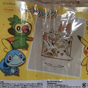 SoftBank Y!mobile ポケモン トレーディングカード 4枚セット