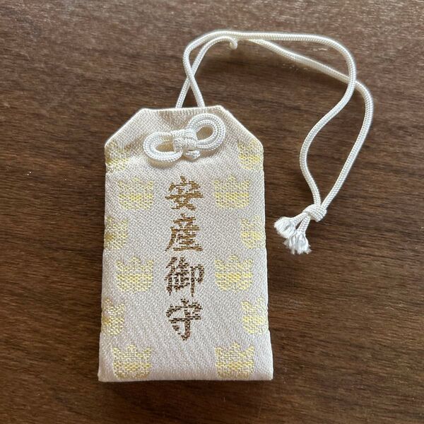 安産祈願 水天宮