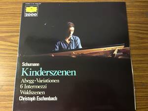 即決 クリストフ・エッシェンバッハ・ピアノ・子供の情景・作品15・アベッグ変奏曲・作品1・他・MG0361・LP盤　
