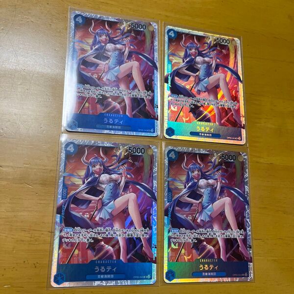 ワンピースカード SR うるティ 4枚セット ワンピースカードゲーム