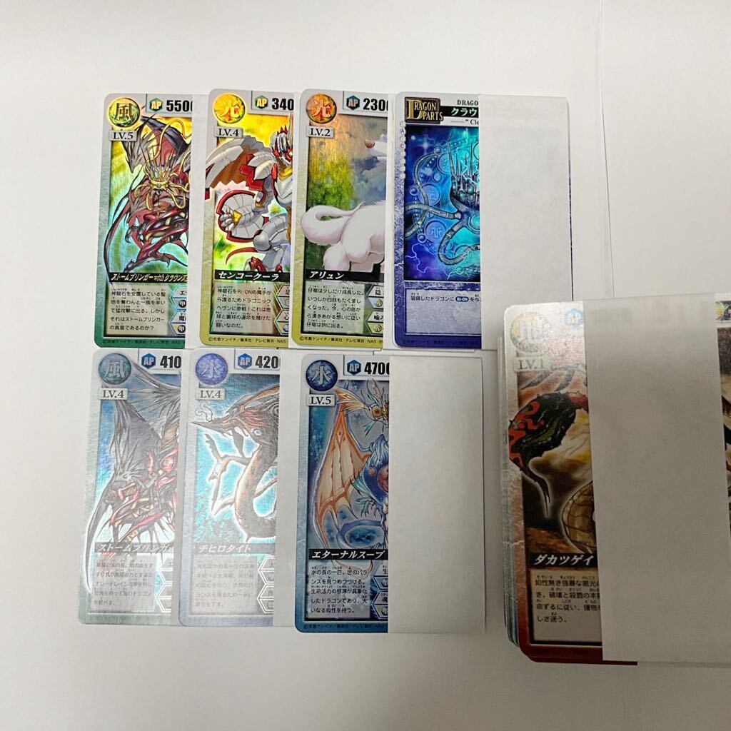 Yahoo!オークション -「ドラゴンドライブ カード Yahoo!オークション -「ドラゴンドライブ カード