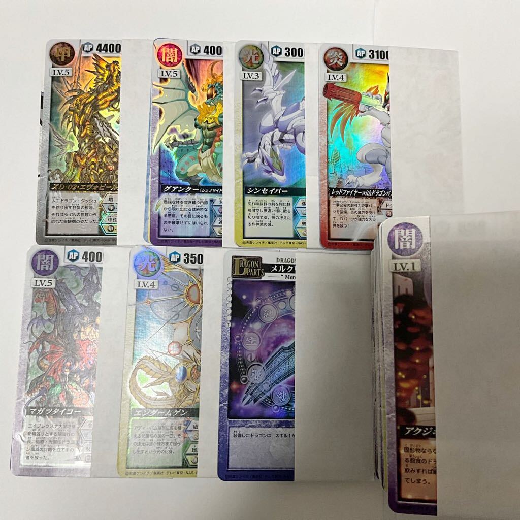 Yahoo!オークション -「ドラゴンドライブ カード Yahoo!オークション -「ドラゴンドライブ カード
