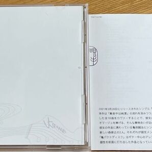 唄ひ手冥利 ~其ノ壱~ 亀PACT DISC 椎名林檎 CD