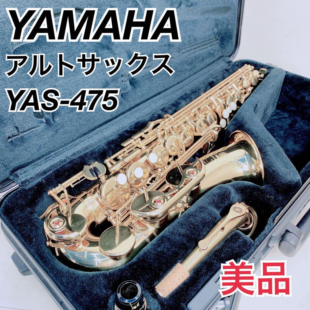 Yahoo!オークション -「yamaha yas-475」の落札相場・落札価格 Yahoo!オークション -「yamaha yas-475」の落札相場・落札価格