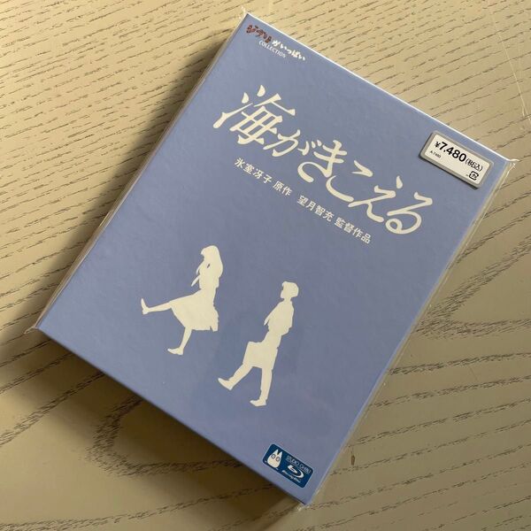 新品未開封 海がきこえる Blu-ray