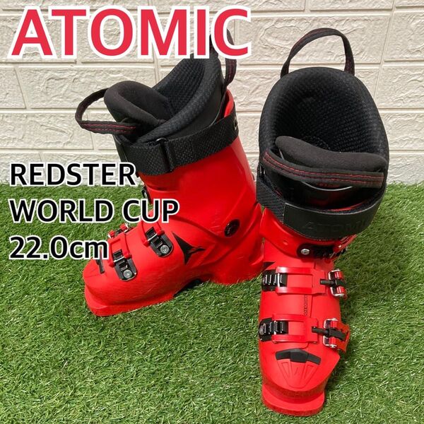 ATOMIC REDSTER WORLD CUP LC 110 スキーブーツ 22cm