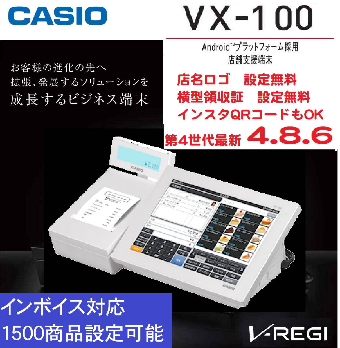 Yahoo!オークション -「vx-100 カシオ」の落札相場・落札価格 Yahoo!オークション -「vx-100 カシオ」の落札相場・落札価格