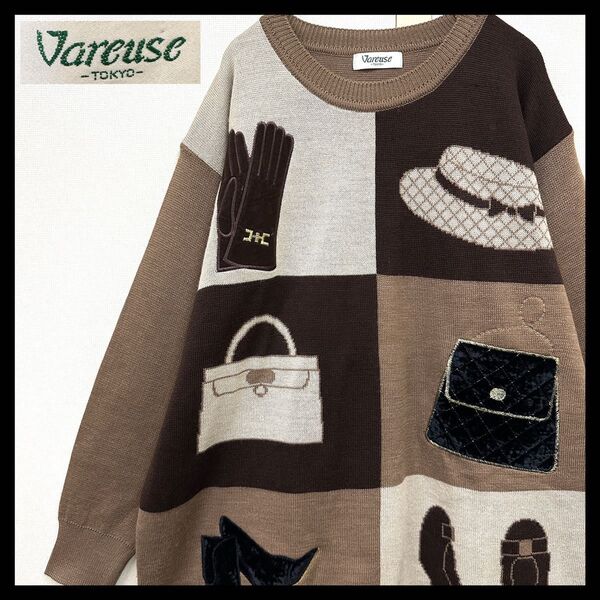 vareuse デザインニット ヴィンテージニット 総柄デザイン レトロニット 可愛いセーター 当時物 アクリルセーター