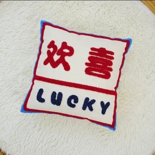 祝祭刺繍クッションカバー 歓喜 lucky ラッキー 45×45 インテリア 個性的