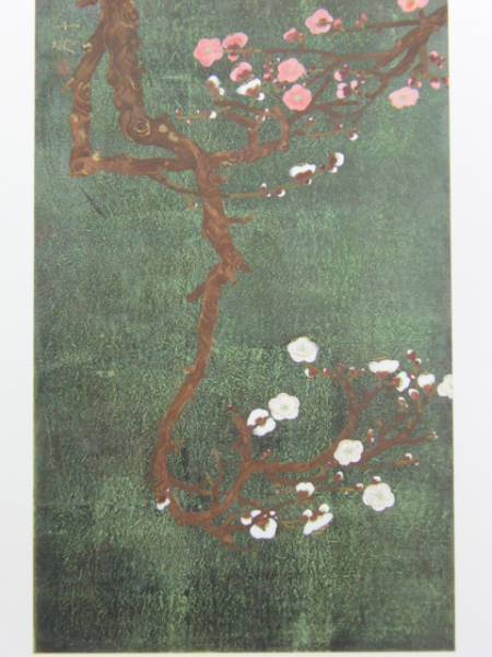 Chinami Nakajima, Prune rouge et blanche, Impression encadrée ultra-rare, Tout neuf avec cadre, frais de port inclus, l'IAFA, peinture, peinture à l'huile, Nature, Peinture de paysage