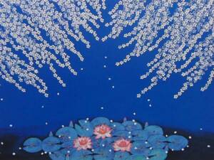 Art hand Auction Reiji Hiramatsu, Flower Play, Extremely rare framing plate, New frame included, postage included, iafa, Painting, Oil painting, Nature, Landscape painting