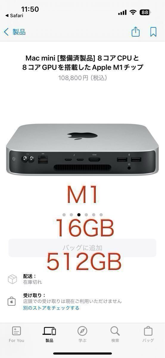 apple mac mini 中古の新品・未使用品・中古品|Yahoo!フリマ apple mac mini 中古の新品・未使用品・中古品|Yahoo!フリマ