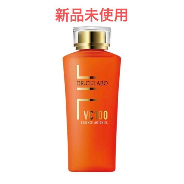 【新品】未使用 ドクターシーラボ VC100エッセンスローショEXR 150ml