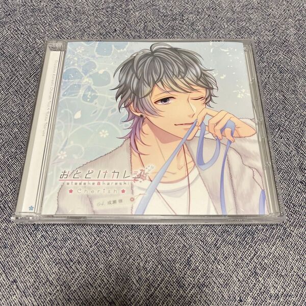 おとどけカレシ Cherish Vol.4 成瀬 律 CD (ドラマCD) 斉藤壮馬