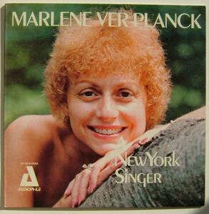 ◆ MARLENE VER PLANCK / A New York Singer ◆ Audiophile AP-160 ◆