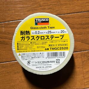 ガラス耐熱テープ トラスコ25mm20m