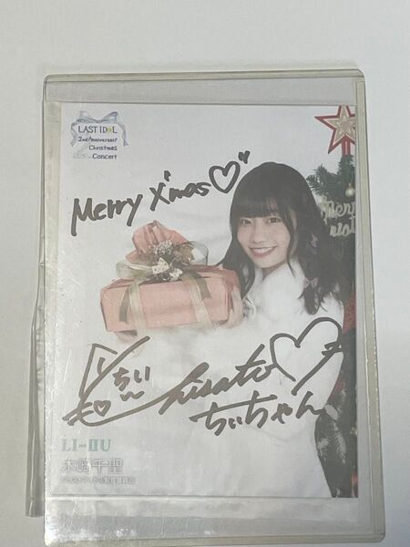 ラストアイドル 木崎千聖 クリスマス 2周年コンサート サイン