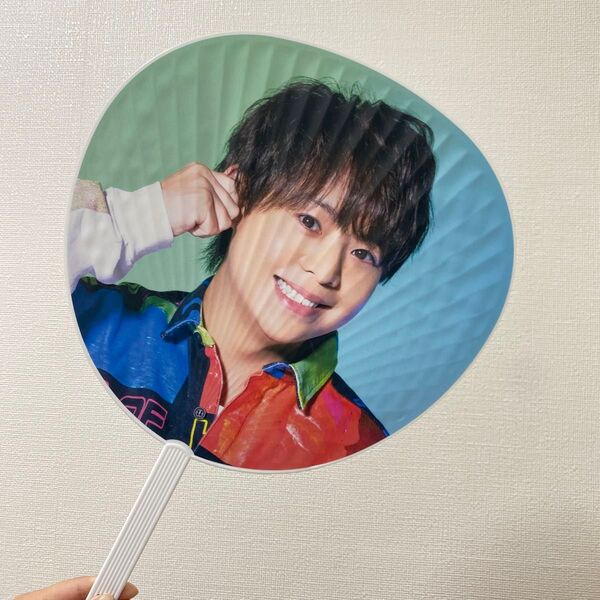 Hey!Say!JUMP 有岡大貴うちわ