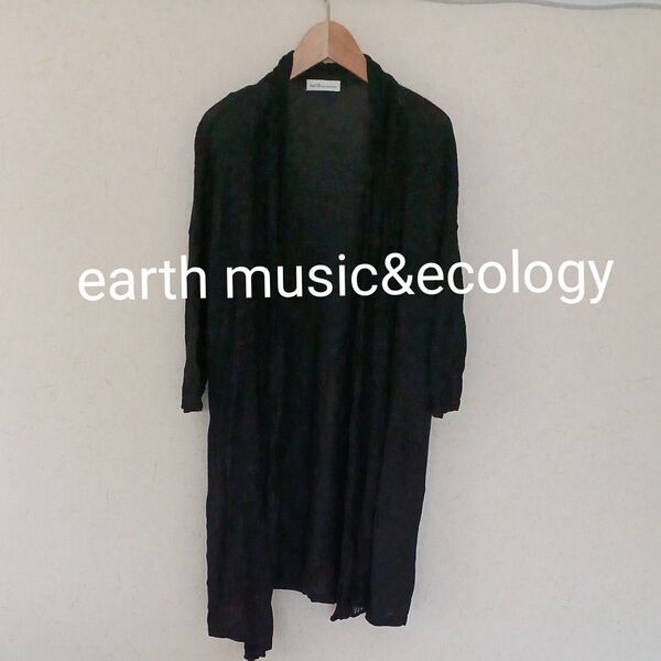 earth music&ecology カーディガン ブラック フリーサイズ 未使用