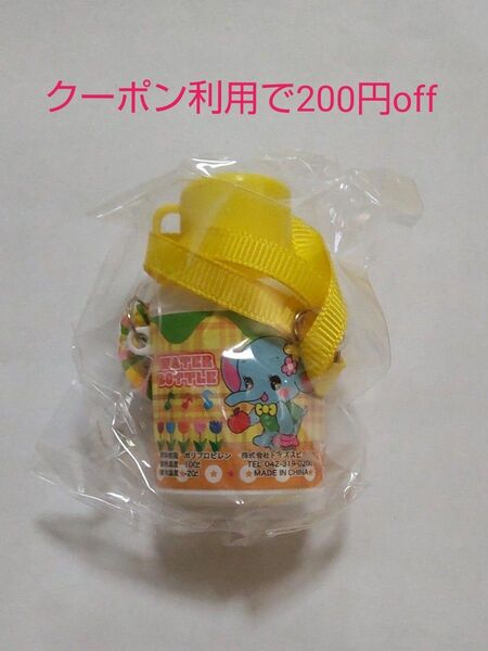 本当に使える! ミニチュアレトロすいとう マスコットVol3 ぞう ガチャ