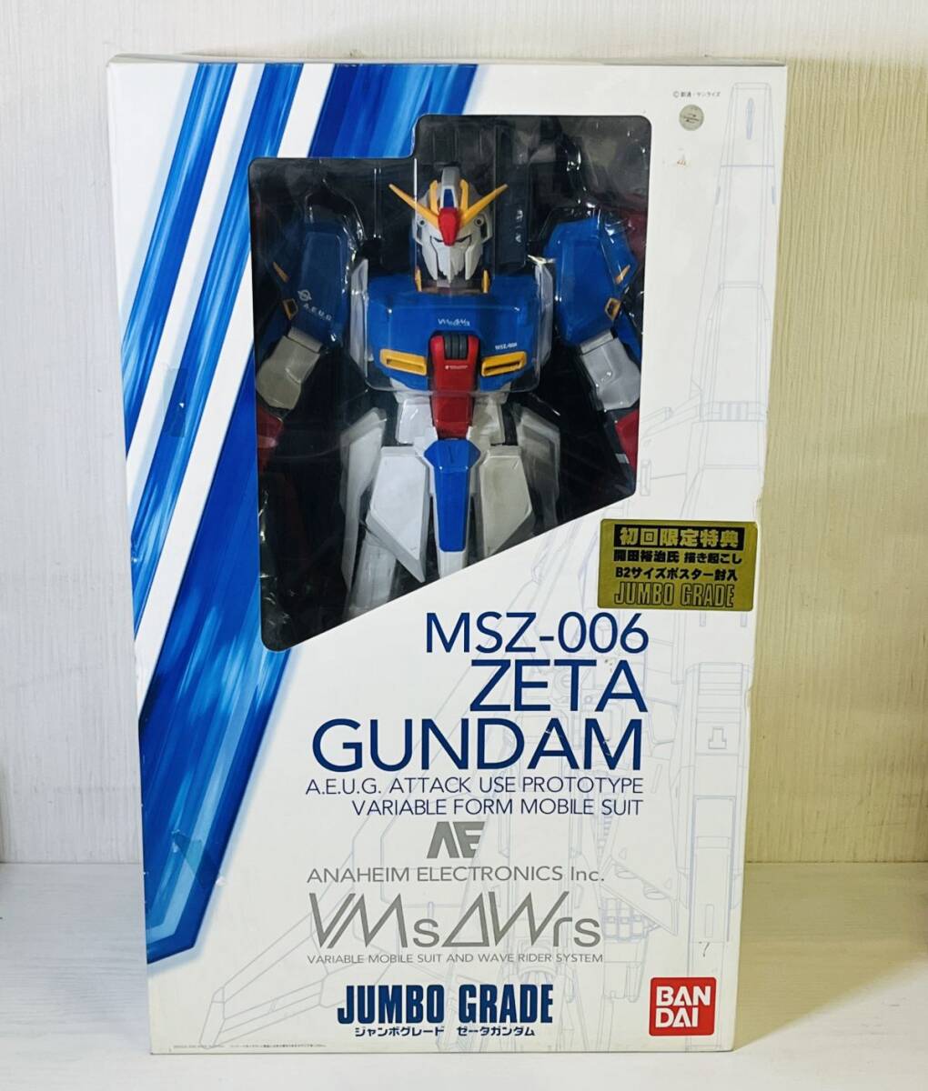 Yahoo!オークション -「ジャンボグレード zガンダム」の落札相場 Yahoo!オークション -「ジャンボグレード zガンダム」の落札相場