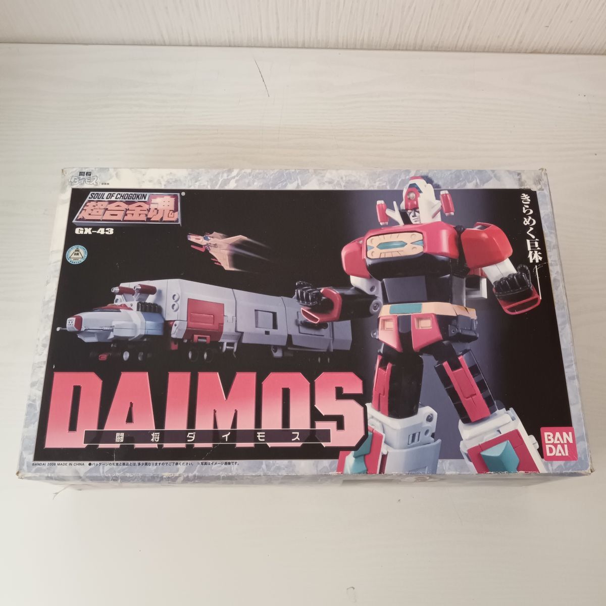Yahoo!オークション -「超合金魂 gx-43 闘将ダイモス」の落札 Yahoo!オークション -「超合金魂 gx-43 闘将ダイモス」の落札