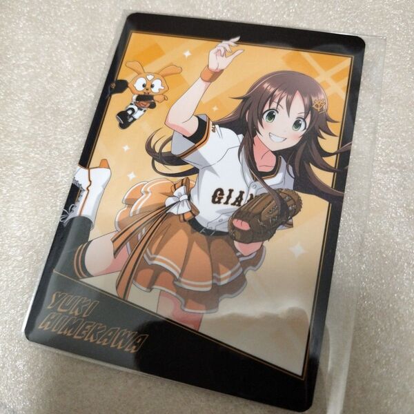 学園アイドルマスター 姫川友紀 野球 特典カード ノベルティ 購入特典
