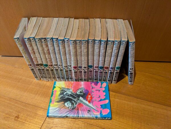 【まとめ売り】漫画 うしおととら 15〜33巻+外伝