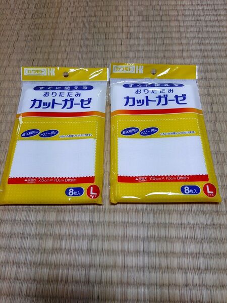 すぐに使えるおりたたみカットガーゼ Lサイズ 川本産業