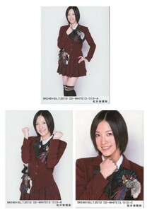 SKE48×B.L.T 2012 02 WHITE コンプ 松井珠理奈 写真　A02484