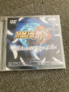 最終在庫★未開封 PS2ソフト スーパーロボット大戦MX 予約特典 UltraGigaDisc DVD 非売品/予約特典/入手困難/絶版