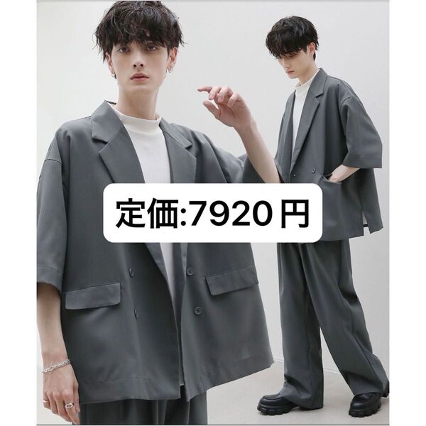 【セットアップ 2点セット】ポリトロドレープダブルテーラードシャツ+ワイドバギーパンツ