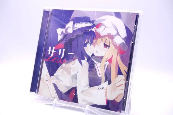 サリー レス LESS 東方 アレンジ 同人CD