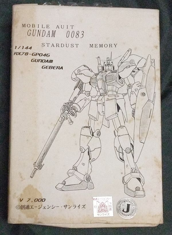 Yahoo!オークション -「ガンダム ガレージキット」(その他 Yahoo!オークション -「ガンダム ガレージキット」(その他