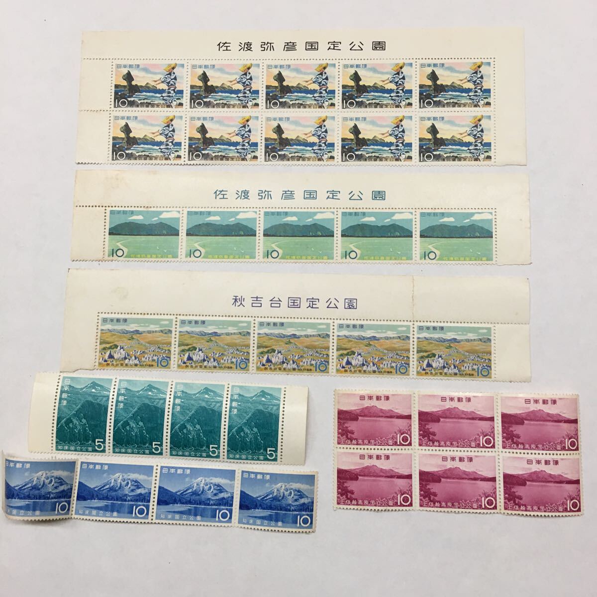 2025年最新】Yahoo!オークション -佐渡弥彦国定公園(日本)の中古