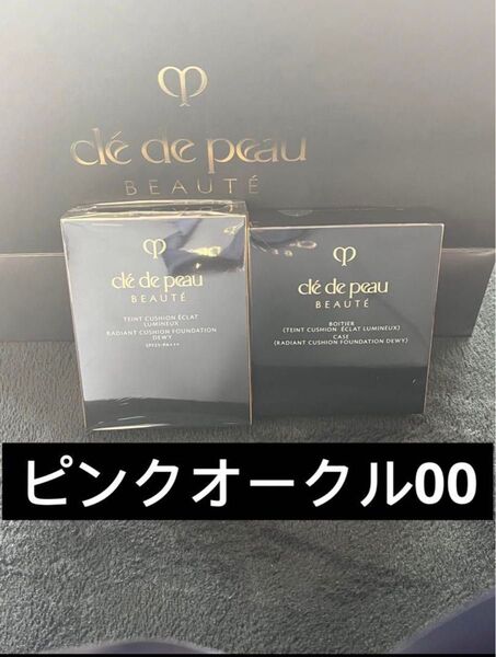 クレ・ド・ポーボーテ タンクッションエクラ ルミヌ ピンクオークル00