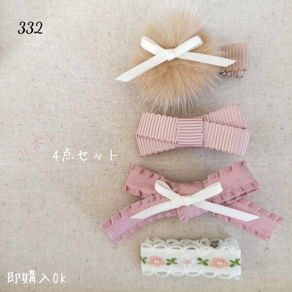 332 ハンドメイド ベビーキッズ ヘアクリップ ベビーヘアクリップ ヘアピン