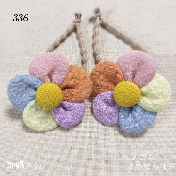 336 ハンドメイド ベビーキッズ ヘアゴム うさぎ