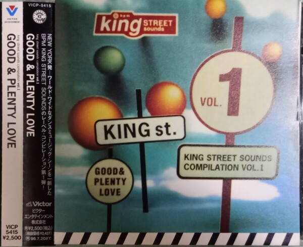 King Street Sounds Compilation 日本盤 Master At Work Francois K Blaze DJ Pierre Kerri Chandler Mood Ⅱ Swing NY House Nite Grooves