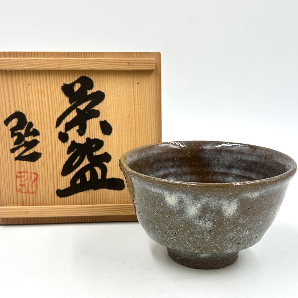 2025年最新】Yahoo!オークション -丹波焼 茶碗の中古品・新品 2025年最新】Yahoo!オークション -丹波焼 茶碗の中古品・新品