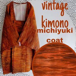 ヴィンテージ 道行コート 流れ雲♪正絹 橙グラデ 昭和レトロ 市松模様 織出し