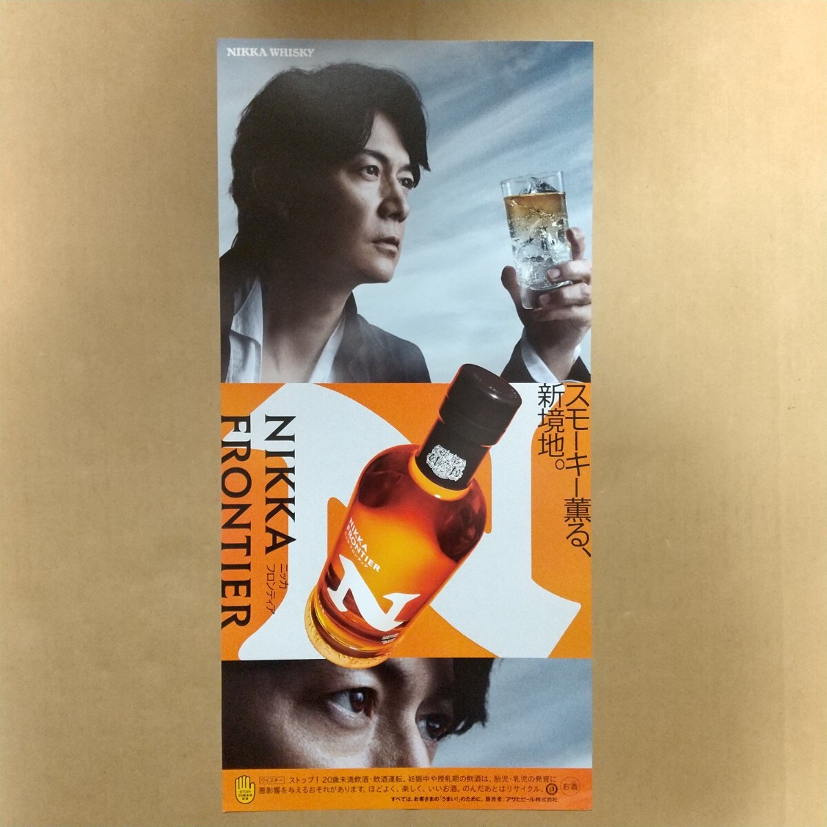Yahoo!オークション -「福山 雅治 ポスター」の落札相場・落札価格 Yahoo!オークション -「福山 雅治 ポスター」の落札相場・落札価格