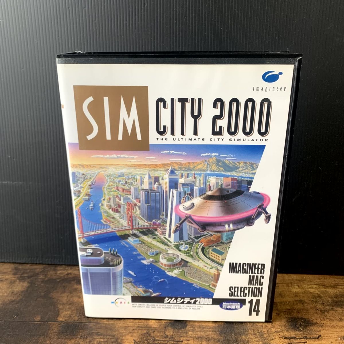 Yahoo!オークション -「シムシティ2000」(Windows) (パッケージ Yahoo!オークション -「シムシティ2000」(Windows) (パッケージ