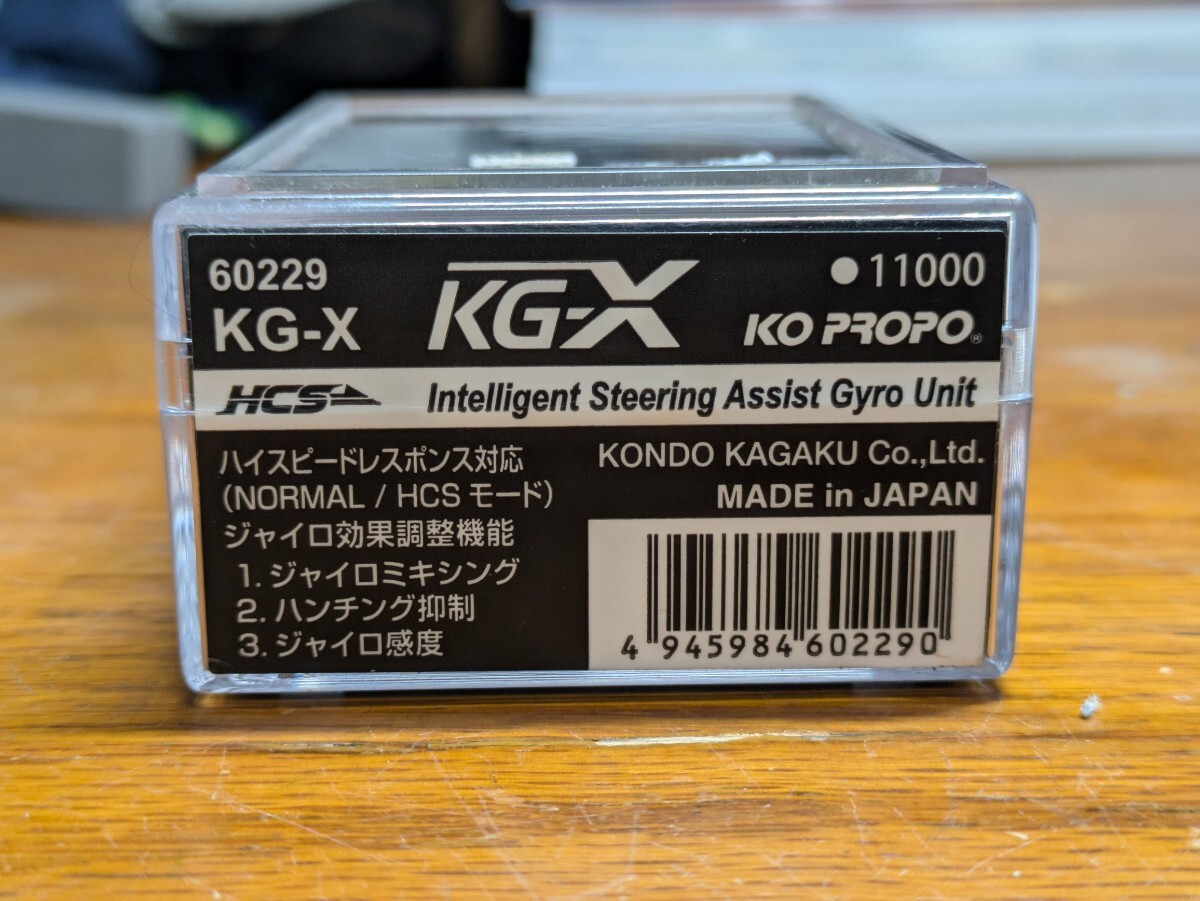 Yahoo!オークション -「xジャイロ」(ホビーラジコン) の落札相場 Yahoo!オークション -「xジャイロ」(ホビーラジコン) の落札相場