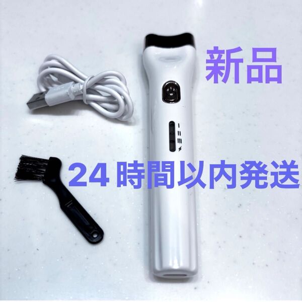 ホットビューラー/まつ毛カール/USB充電式/アイラッシュカーラー/充電式/新品/白