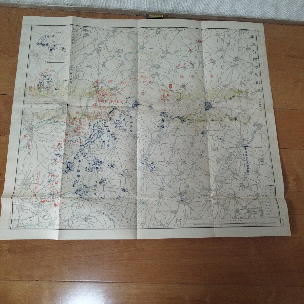 Yahoo!オークション -「旧日本軍」(古地図) (古書、古文書)の Yahoo!オークション -「旧日本軍」(古地図) (古書、古文書)の