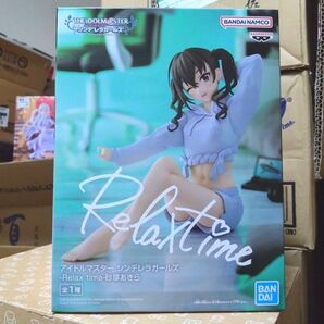 【まとめ買い専用】 アイドルマスター シンデレラガールズ -Relax time- 砂塚あきら フィギュア