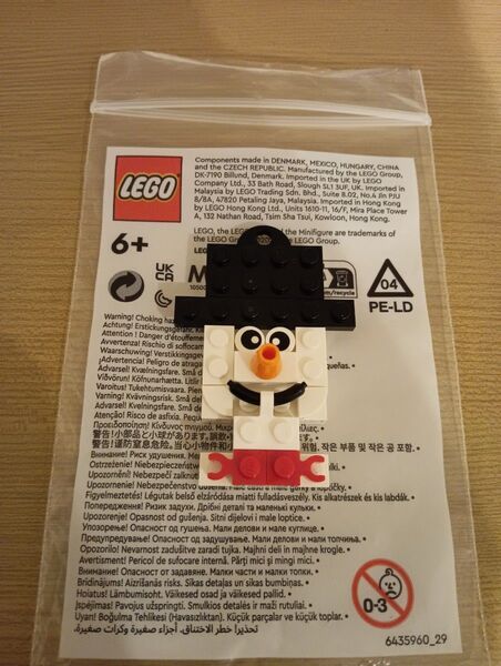 LEGO レゴ クリスマス オーナメント 非売品